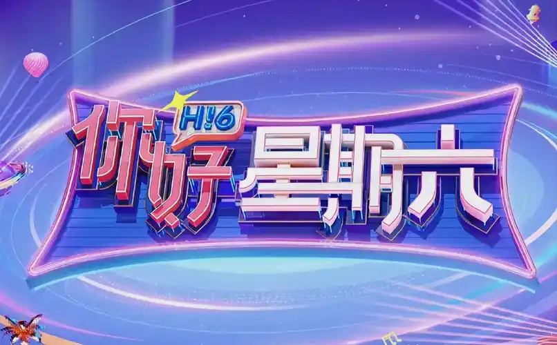 风车樱花动漫院线同步