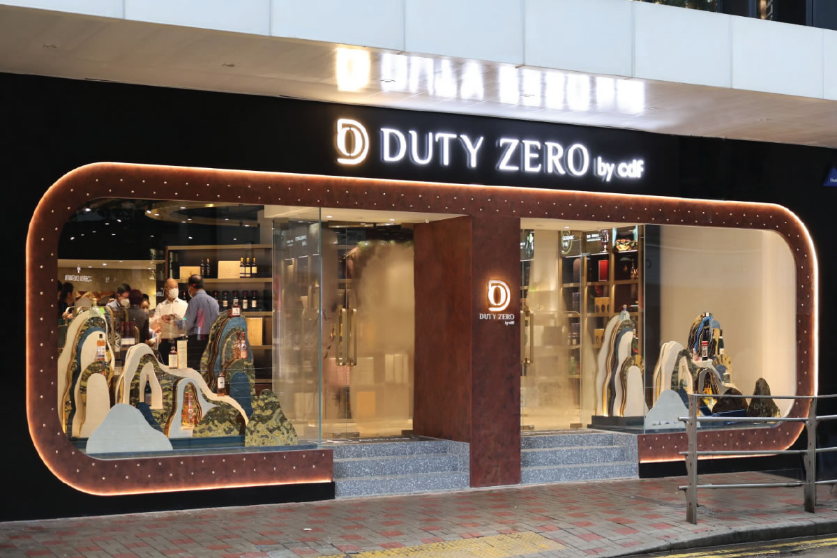 DUTY ZERO by cdf 中環(huán)店